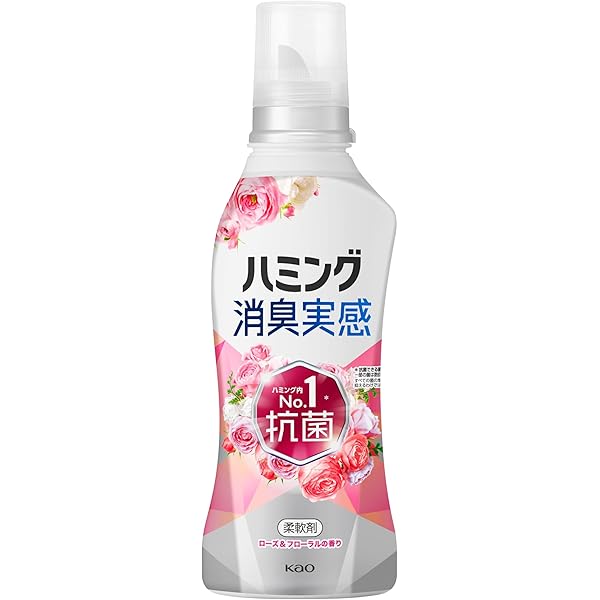 みんなの匂いも、これ一本！！ Amazon | ハミング消臭実感 柔軟剤 つめこみ洗いも、部屋干しも、無敵